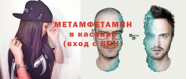 синтетический гашиш Верхний Тагил